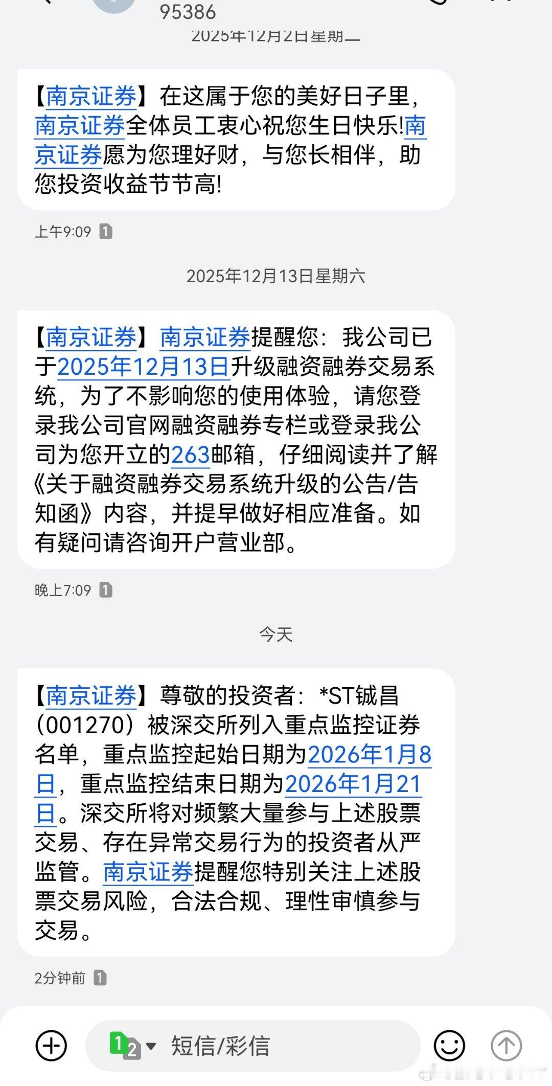 涨太多也有错？