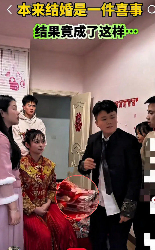 这婚不接就对了！新娘下车非要再加20万，新郎问了五遍“没钱真不下？”，人家硬