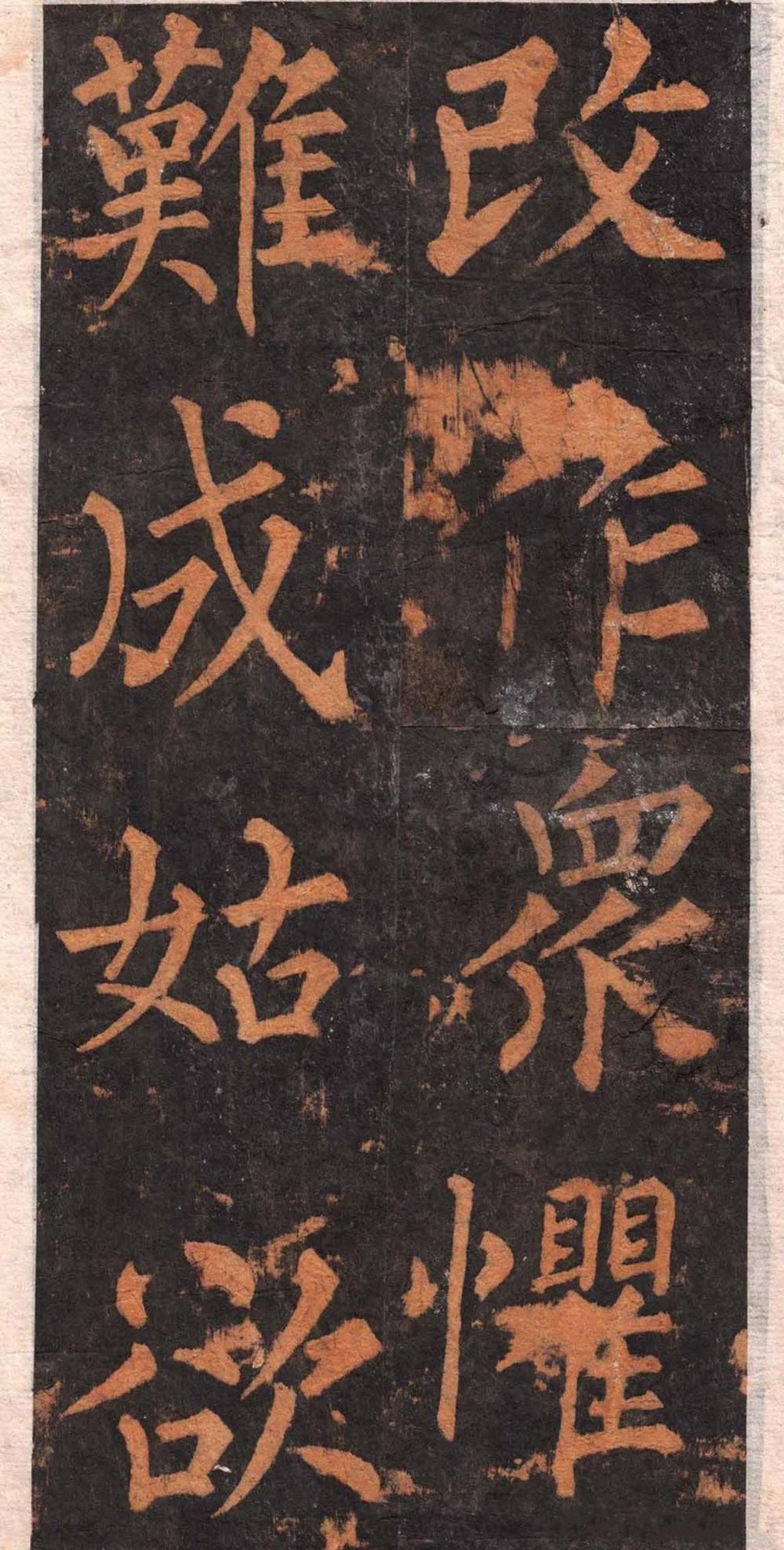 宋代姜夔论书：柳公权“心正则笔正”与“意在笔前”皆为名言姜夔在《续书谱》里讨