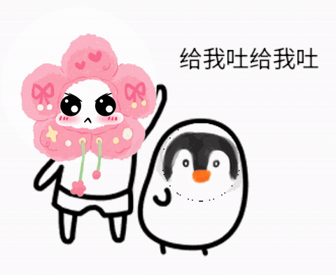 大哥，你别玩我了
