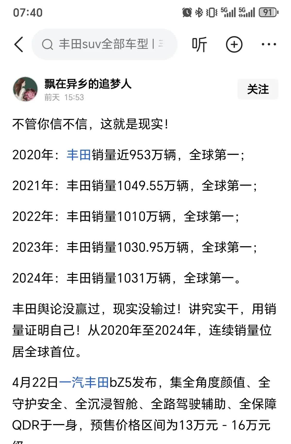 我小的时候，读过一篇文章，大概是说日本电视机特别会做广告，吸引小孩子，这样等小孩