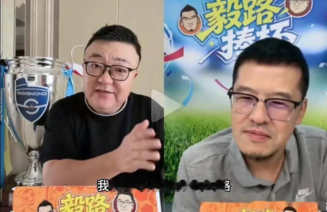 7月2号董路直播时说“米卢主教练根本不职业”，如此无边界感的话，迅速冲上热搜！