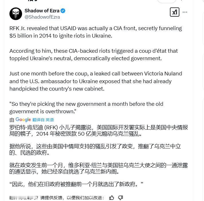 [笑着哭]这个是小肯尼迪说的啊。美国国际开发署实际上是美国中央情报局的幌子，2