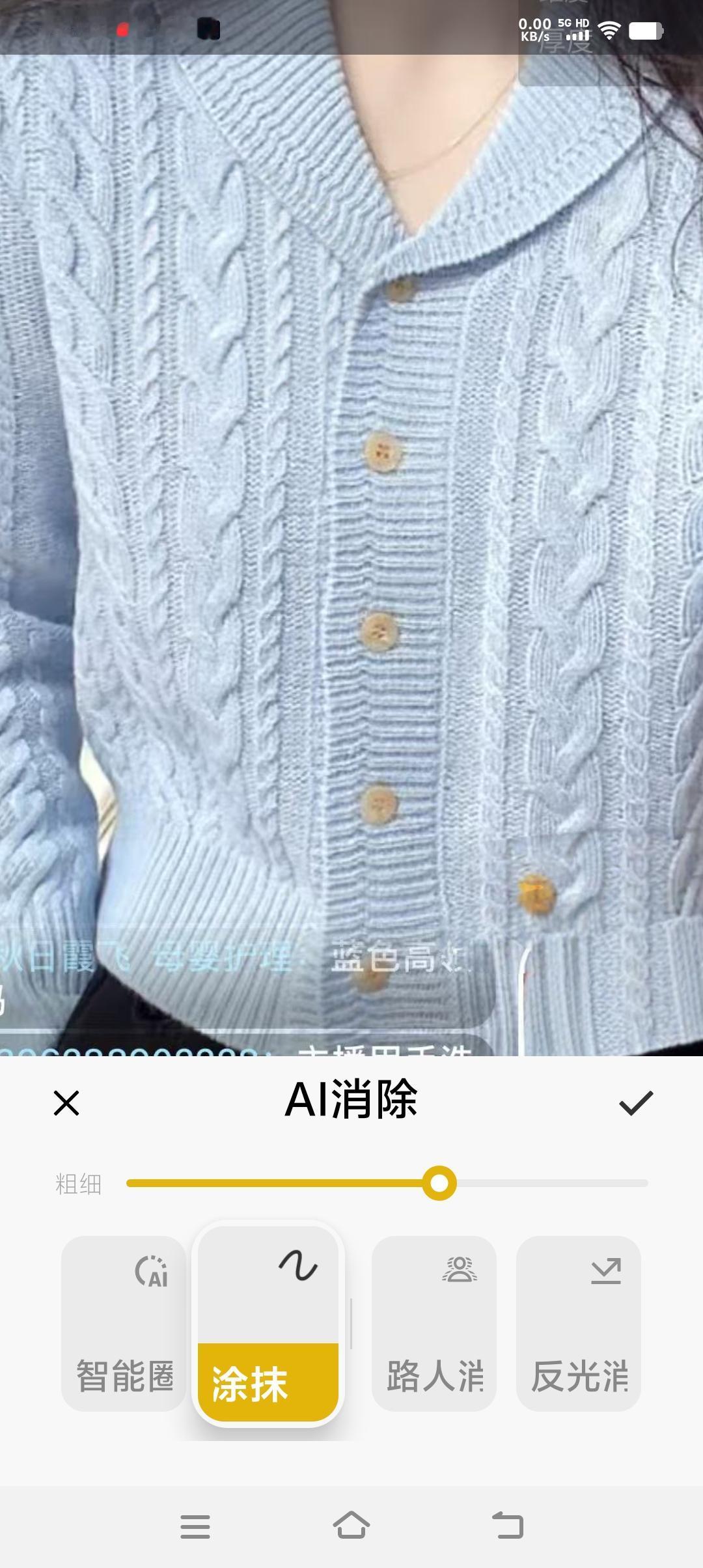 昨天收到了，网购的一件毛衣，短款的小翻领，不过打开一看，我觉得莫名其妙，我拍的是