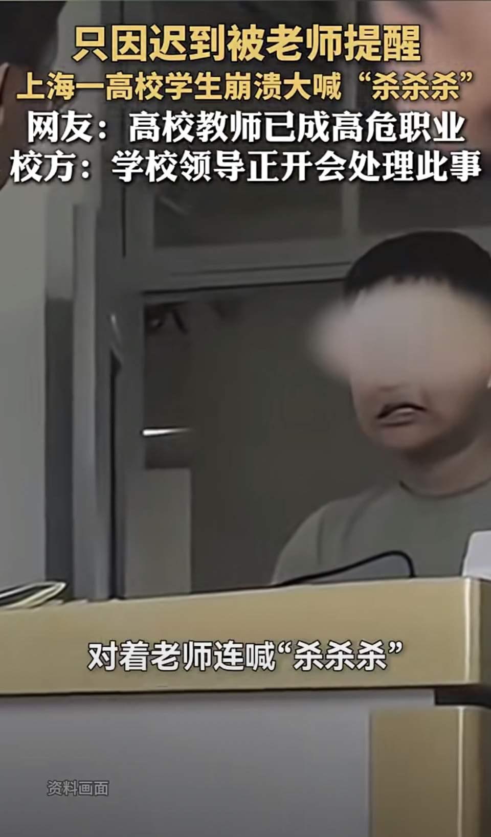 一名大四重修的男生上课迟到，因后排无座被老师安排至前排，随后趴在桌上睡觉；任课老