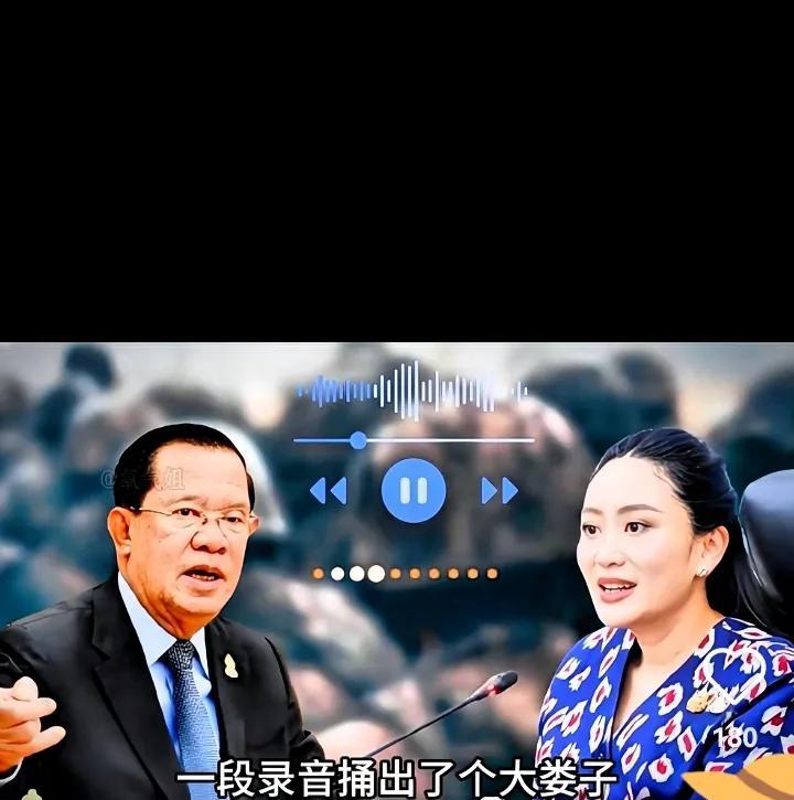 更狠的是，佩通坦还放话，要和周边国家联手，专门对付这种网络犯罪。想想看，她要从电