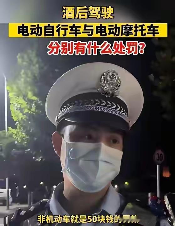 想不到，以后喝了酒骑电动车也会被查酒驾。12日晚，北京某条道路上，一些骑电动