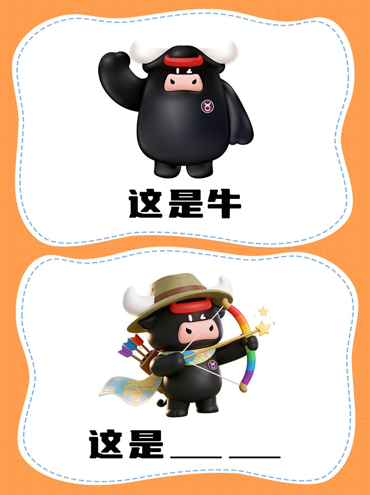 蒜鸟，你肯定觉得很无聊...抽象谐音梗看图猜词菁牧牛肉搞笑猜谜语