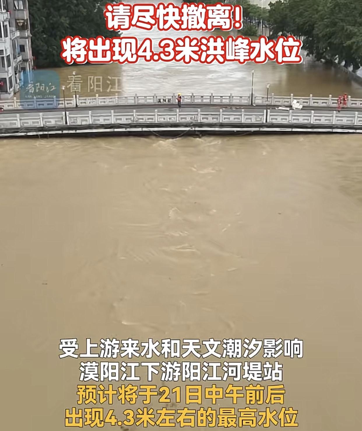 阳江人，你们终于知道阳春下特大暴雨了吧！阳江，昨天24小时的降雨量是1000