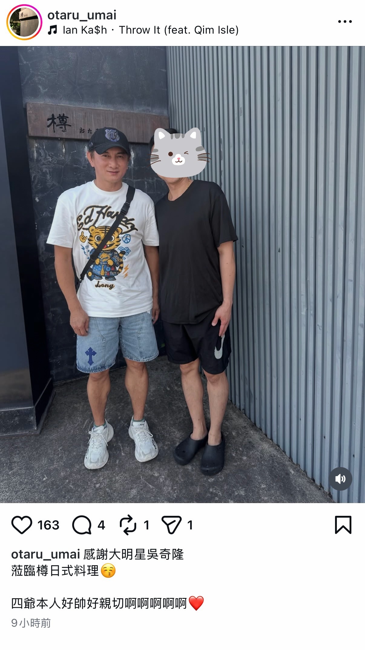 台湾网友偶遇吴奇隆