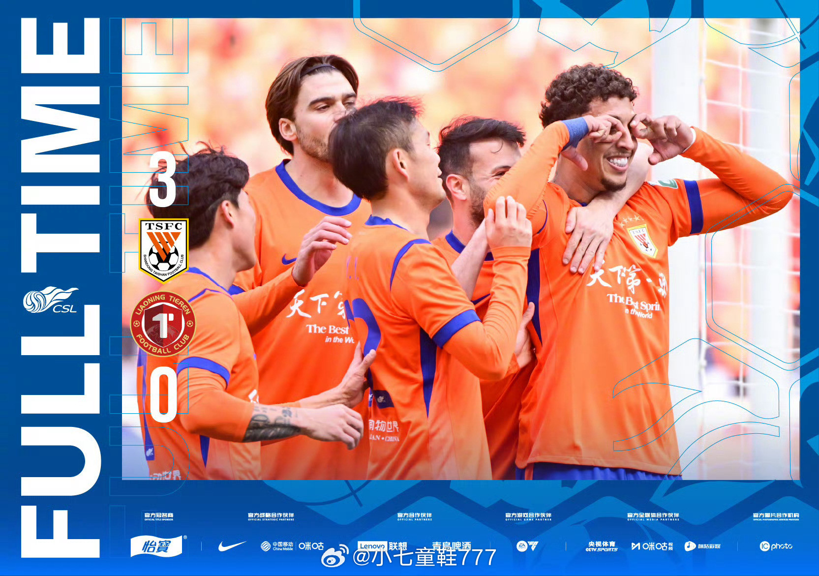 山东泰山3比0辽宁铁人上半场谢文能打进山东泰山赛季首球，克雷桑造点后主罚点球扩大