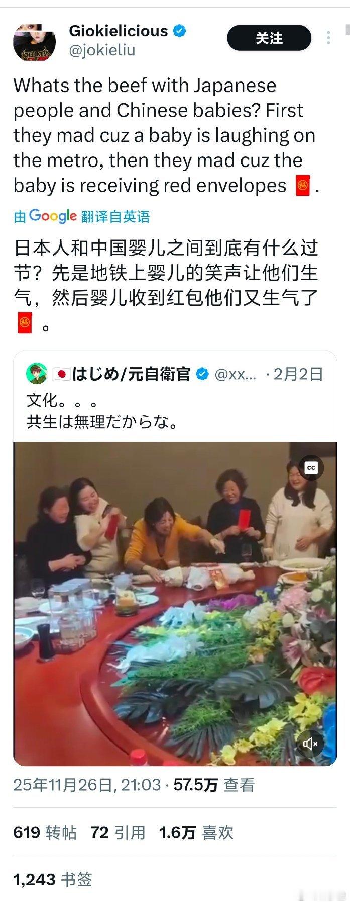 日网友恶评中国婴儿惊呆外网我去围观了一圈。其他国家或地区的人，都知道这是家庭温馨