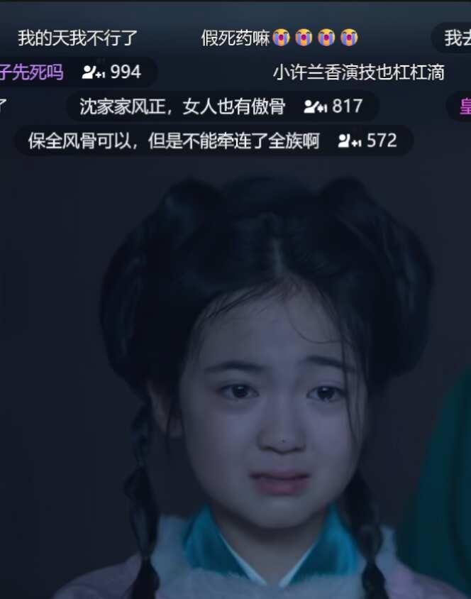 追兰香如故剧，环境造就人昨晚追《兰香如故》剧集，愣是没睡好不是剧情多刺激，是