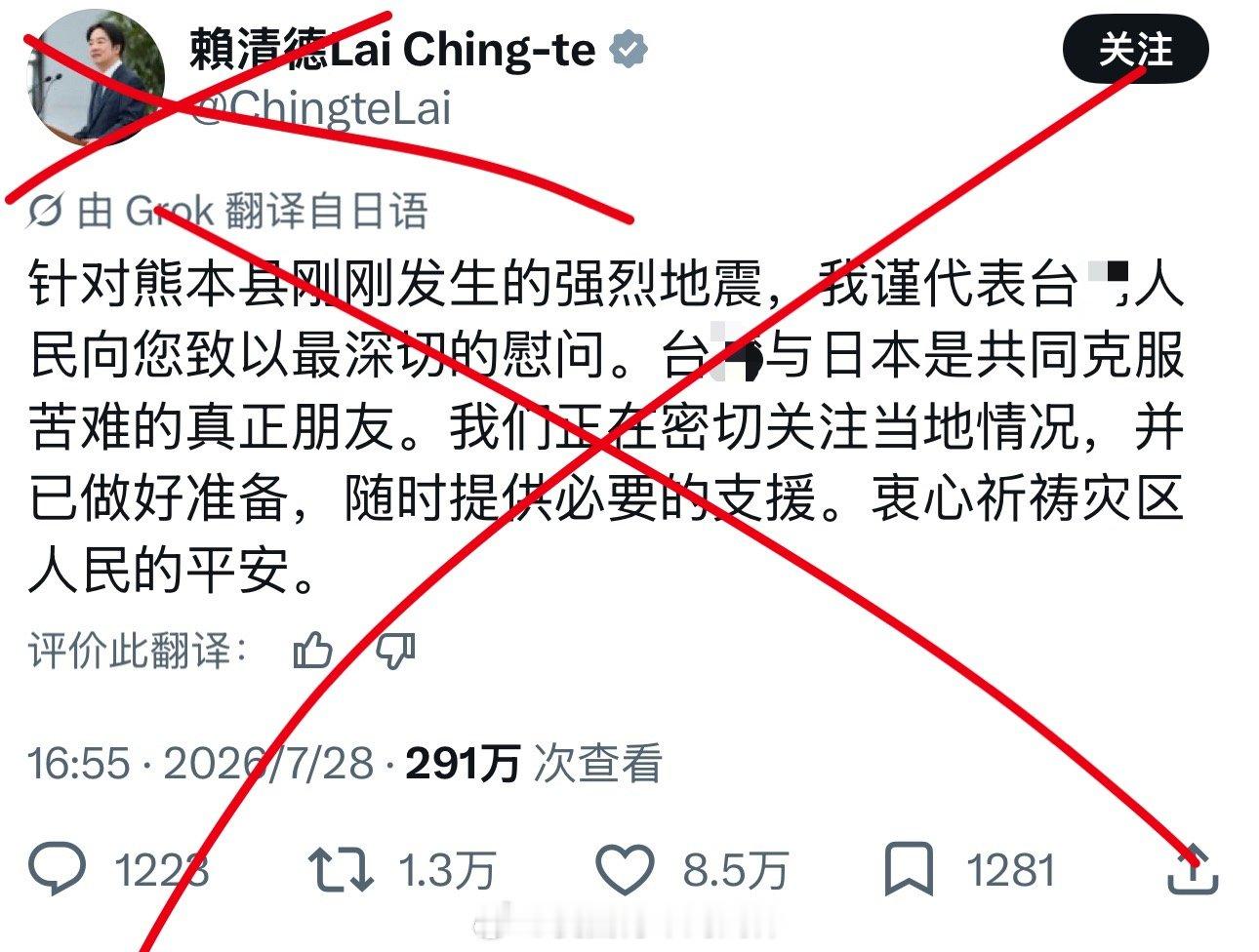 高市早苗感谢帖子里没有提癞蛤蟆，癞蛤蟆又要哭唧唧了～海外新鲜事蛙蛙傻事