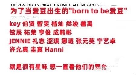 哄抬（）价​​​