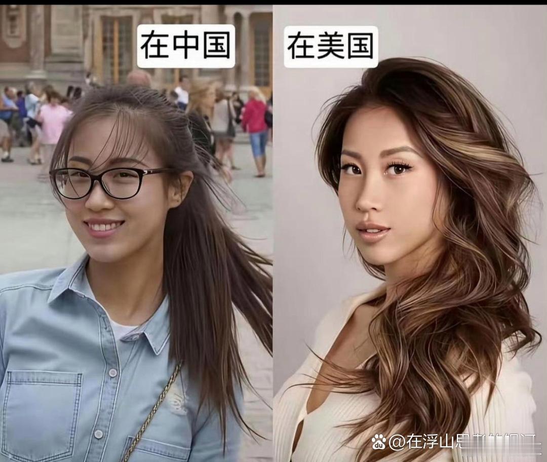 在中国和在美国的区别