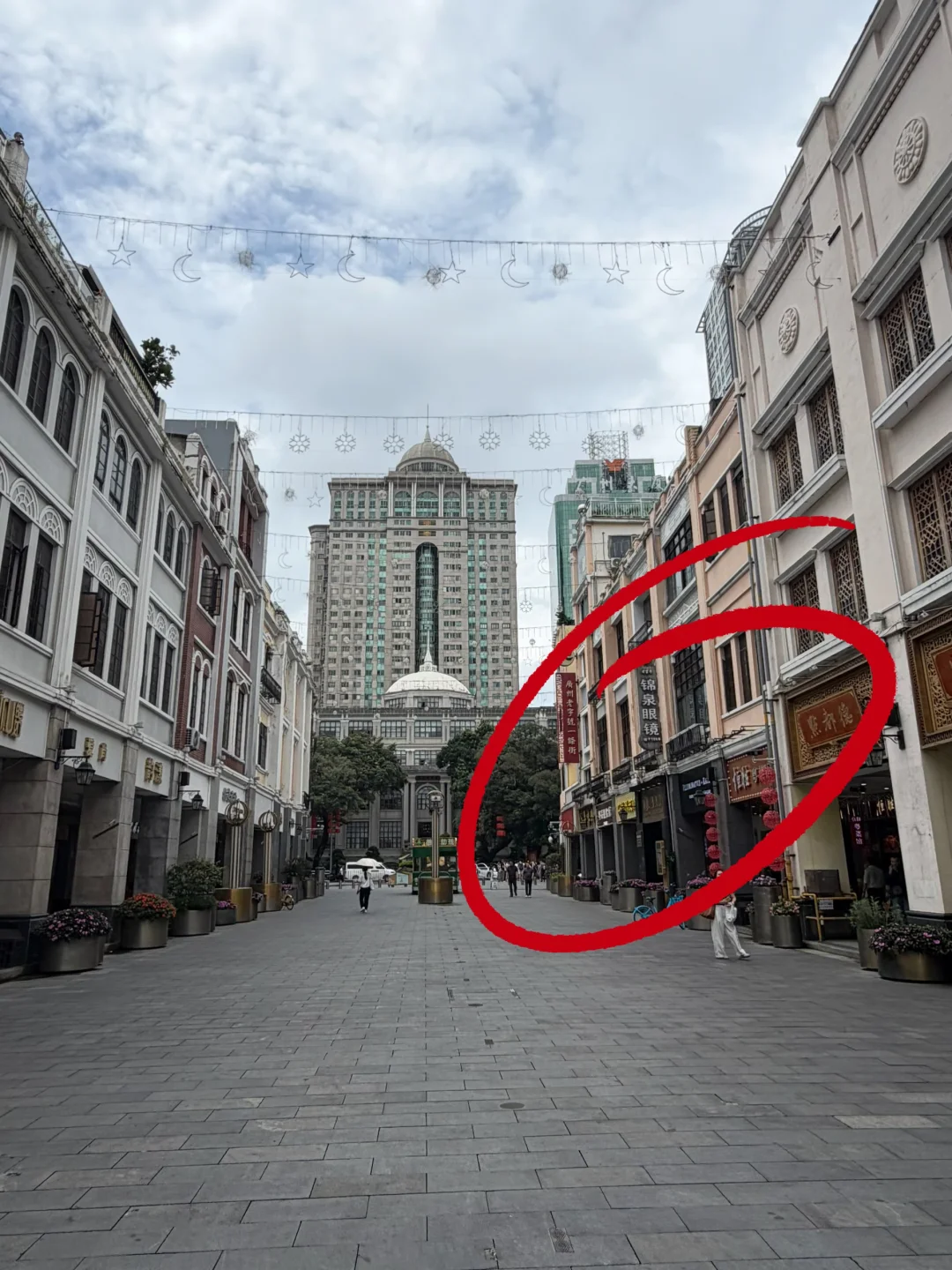 广州北京路也有了啊！！！