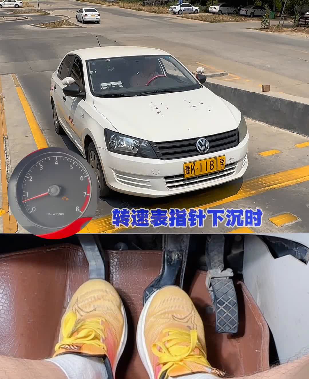 ·第一、转速表指针下沉时左脚不动松开刹车。·第二、离合刹车同步法。慢抬离合器