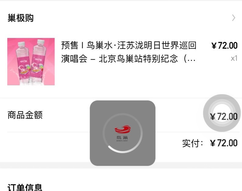 哭了咋这样！！！