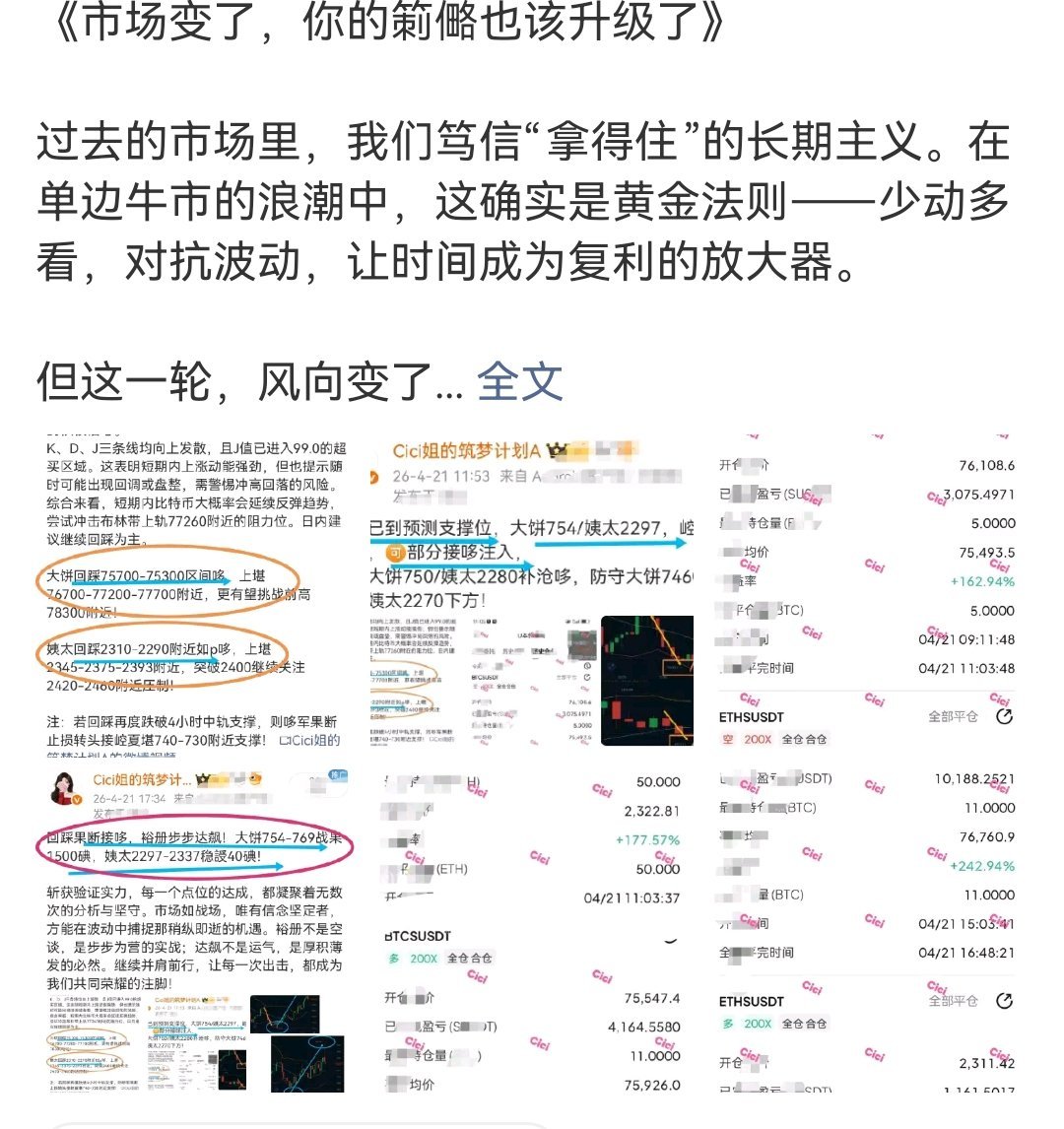 以衢侍为据，以實懆为证，以詀绩为果。在信息爆炸、概念满天飞的时代，判断一个人或