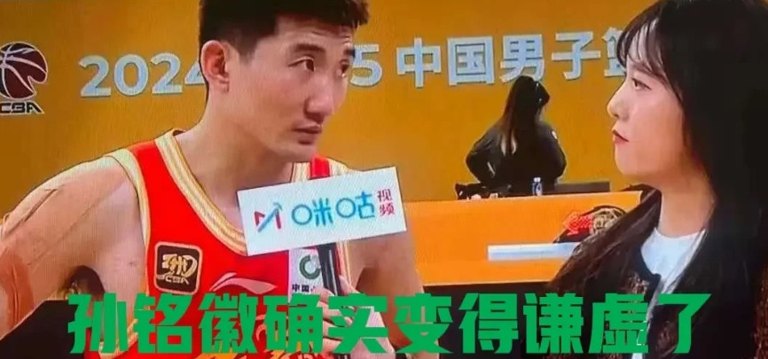 恕我直言！必须给孙铭徽点赞，不是因为他今天场上得了28分，也不是因为他带领广厦