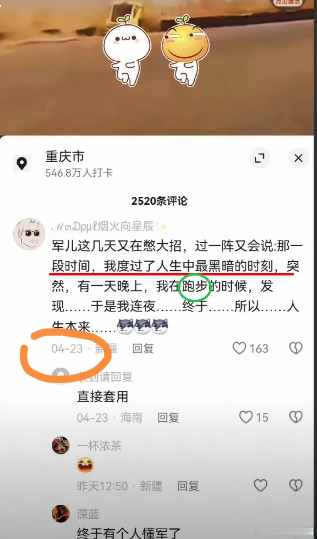 大神，你是怎么怎么做到的？[惊恐]不能说一模一样，只能说大差不差[666]​​