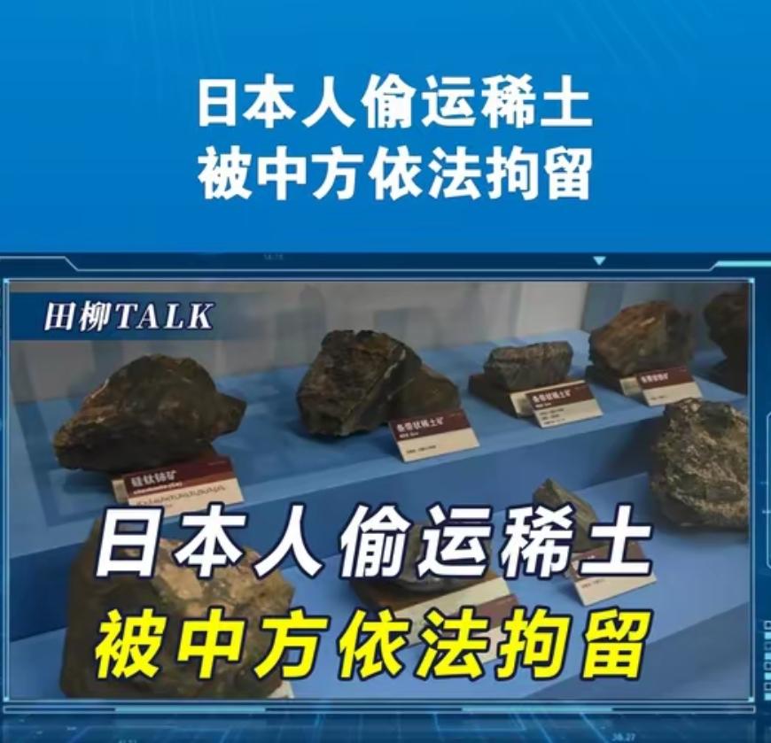 日本这次怎么变软了？以前只要中国逮捕了日本人，日本的媒体必定是要在国际上大喊