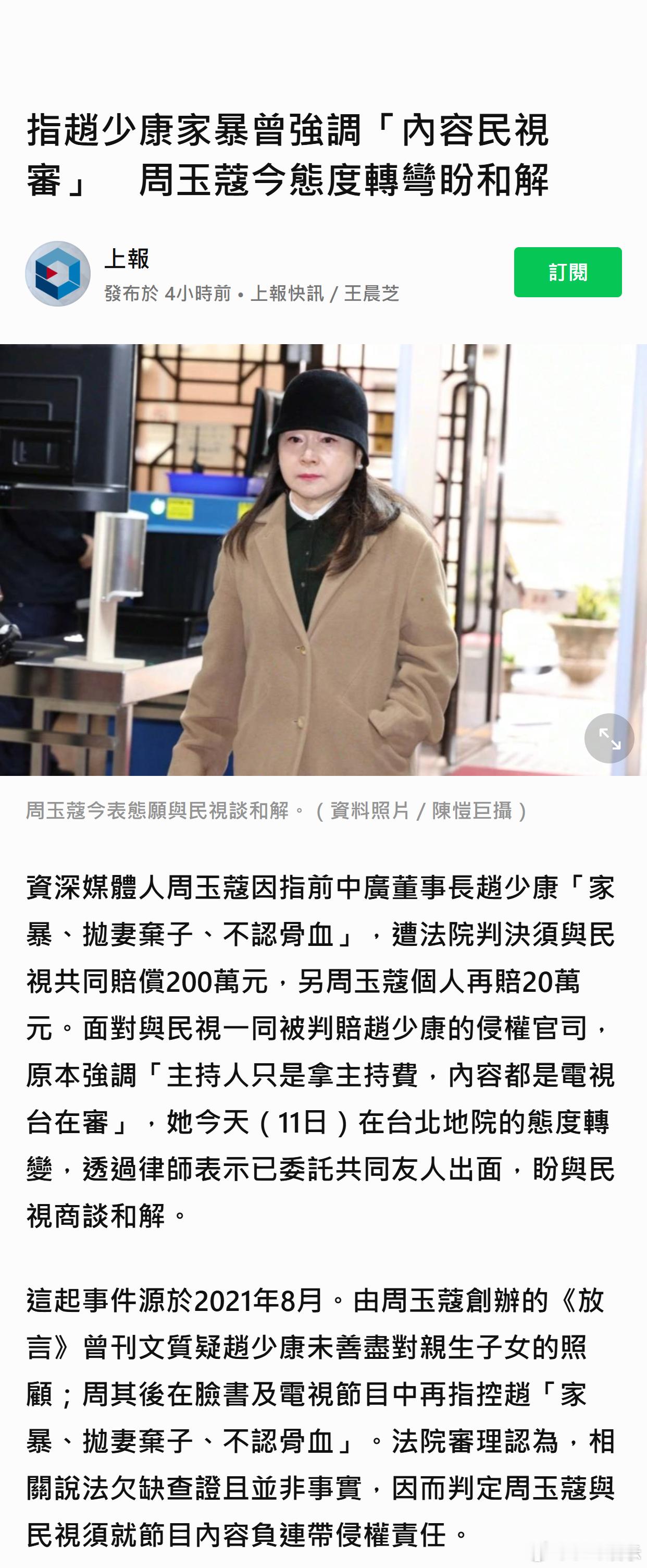 蔻蔻婆你有实话么？