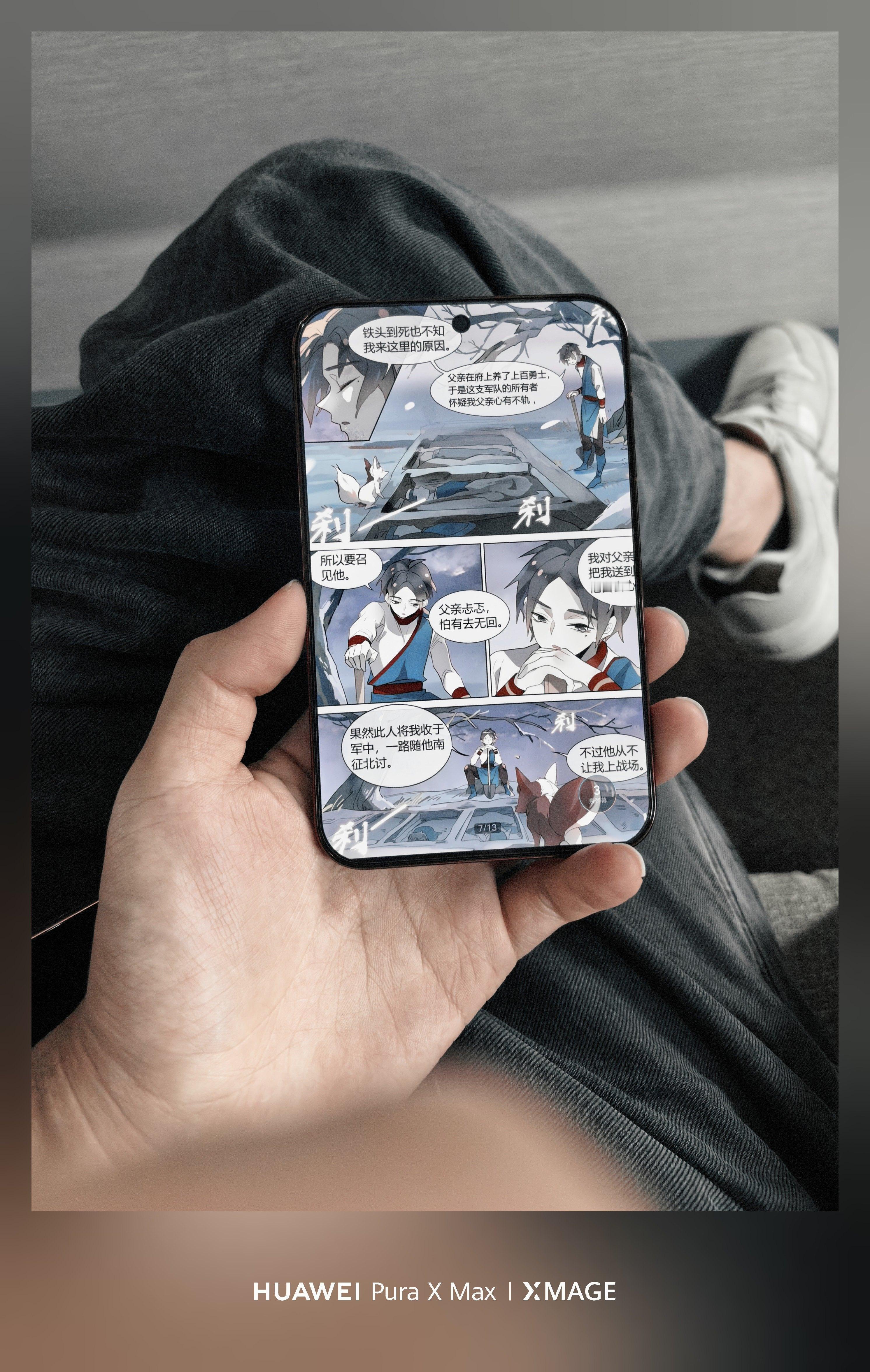 华为PuraXView用了两三天，旦阔难回阔直板的比例真的太舒服了！刷短视