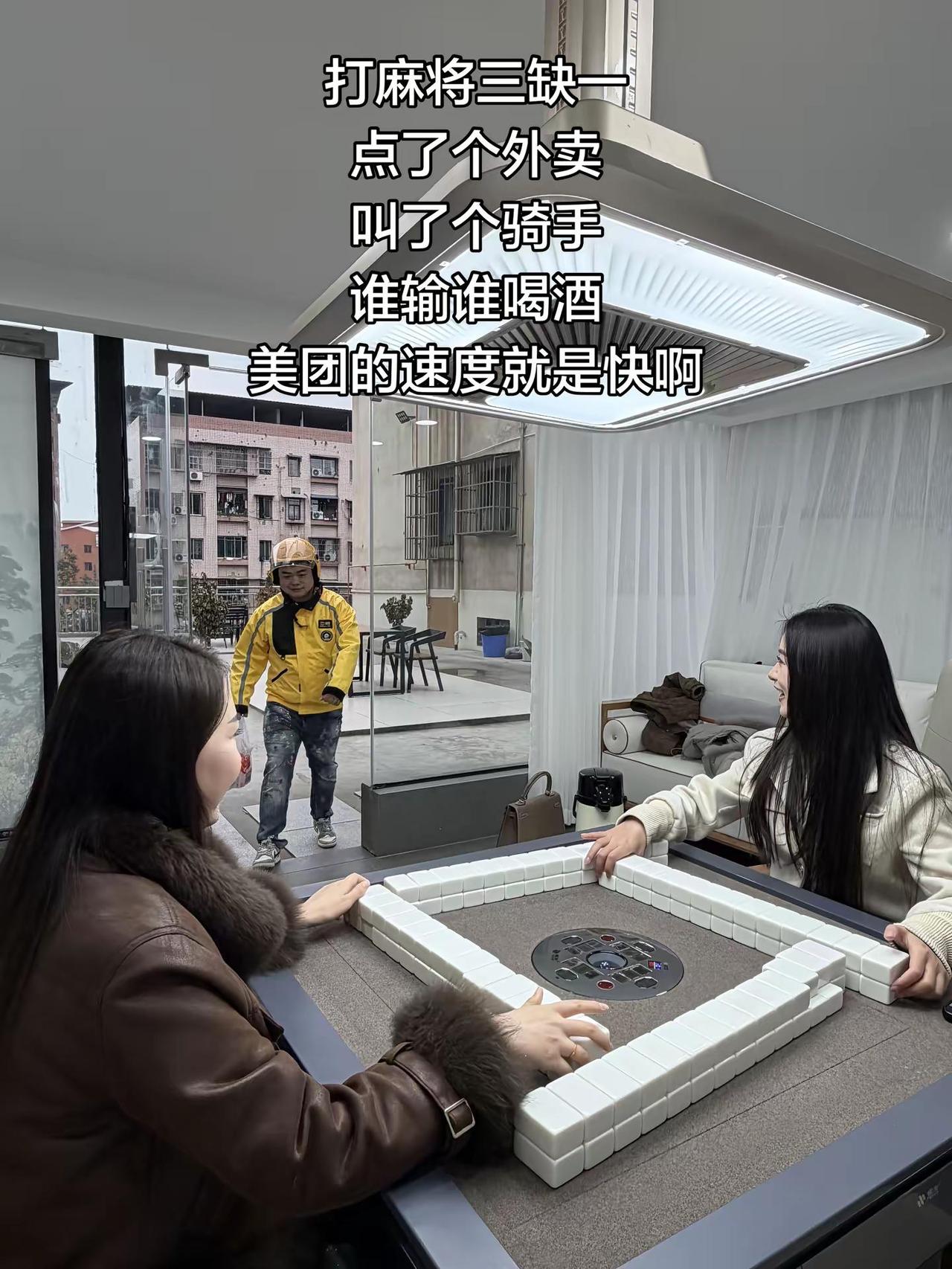 玩的好野三缺一