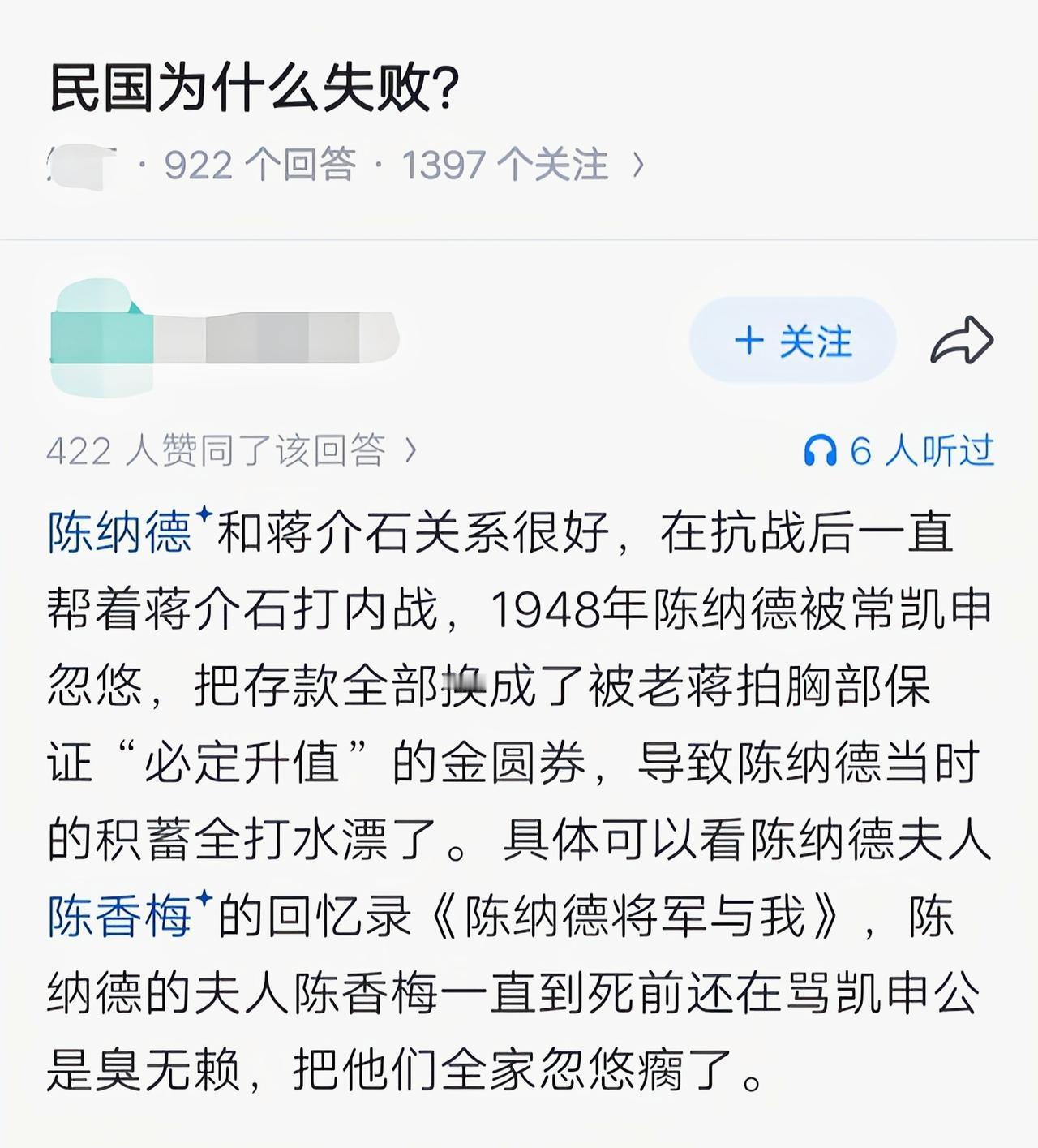 连友人都不放过忽悠啊[捂脸哭]