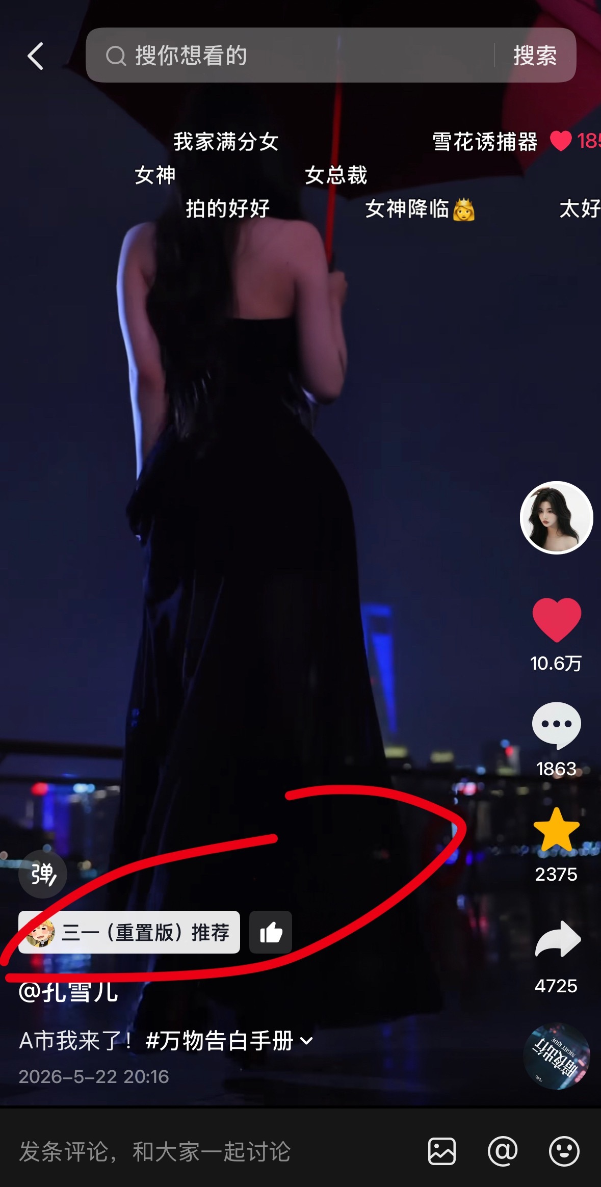 我妈这次真的斥巨资了谁懂