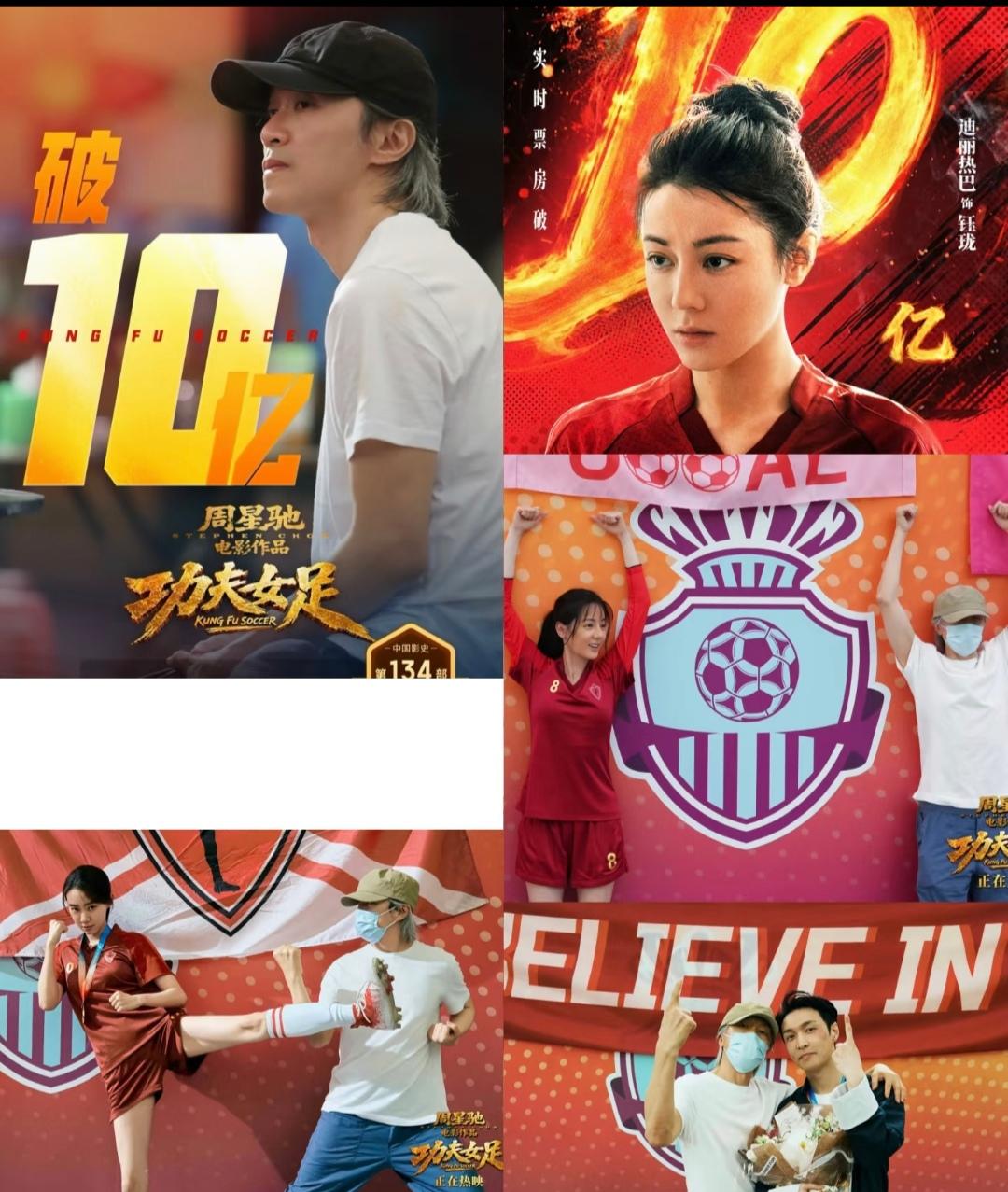 《功夫女足》破11亿了，它的票房这么火爆，说明了两件事，首先，电影市场已经