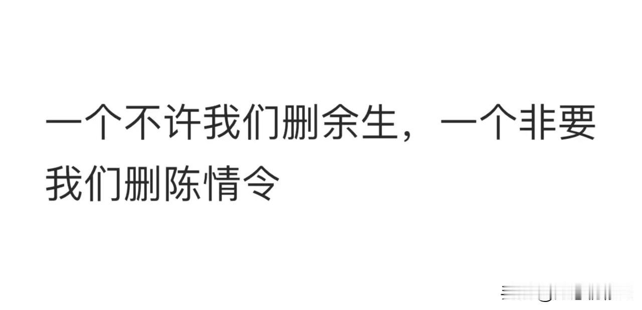 这么美的人，只会平等的看不起硅胶和馒头。大男主的人生当然由大男主做主，关别人什