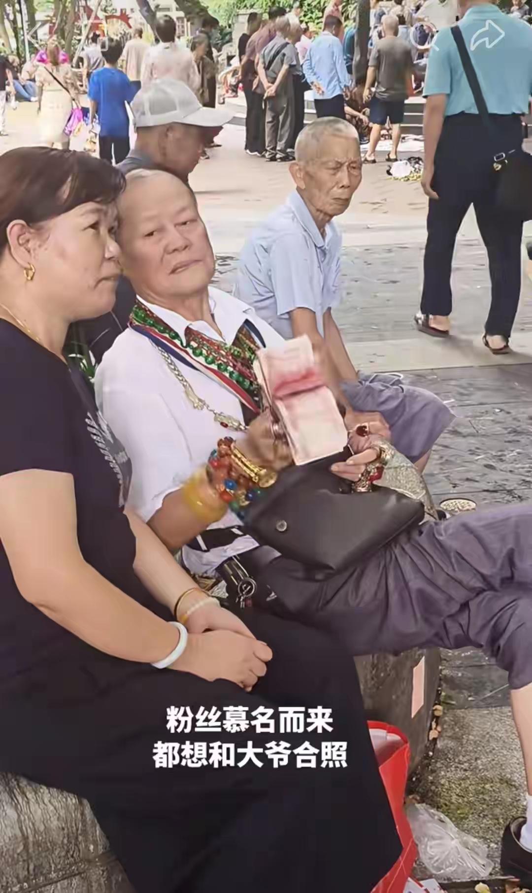 大爷就是毫爽，拿着一把人民币给大妈们展示，大爷这是高手看着大爷很面熟，谁还记的