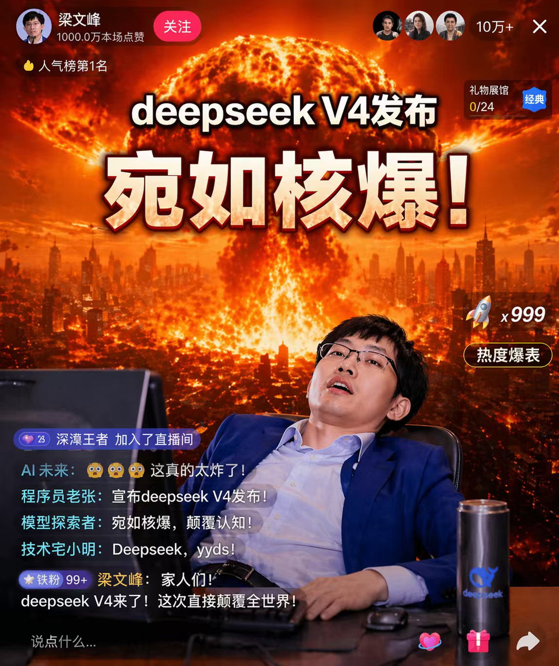 亿万战狼必须严肃崛起，，，