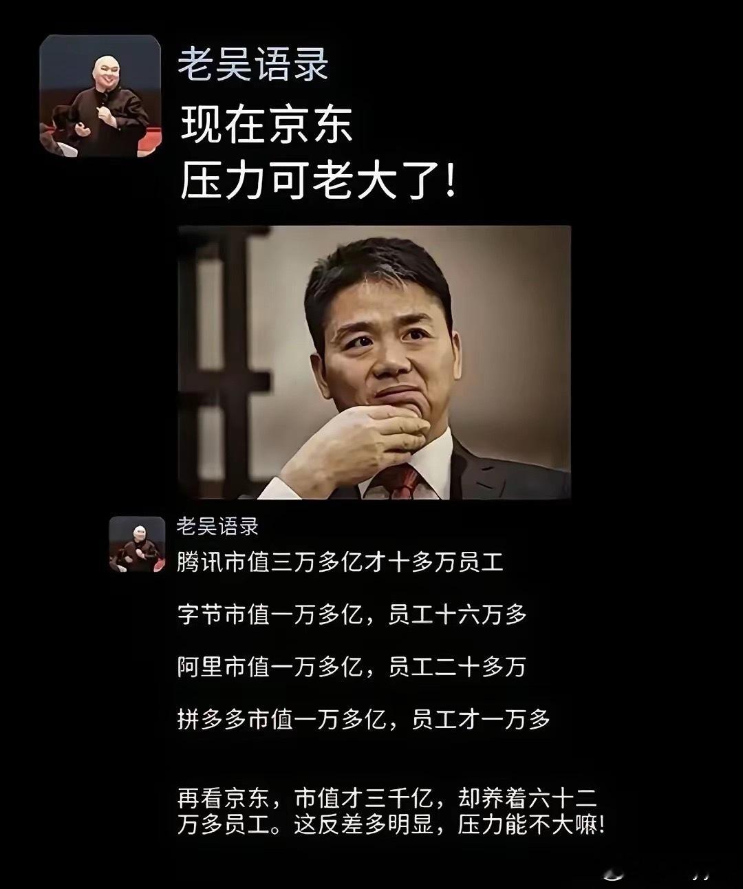 有谁同意说反了的吗？​​​
