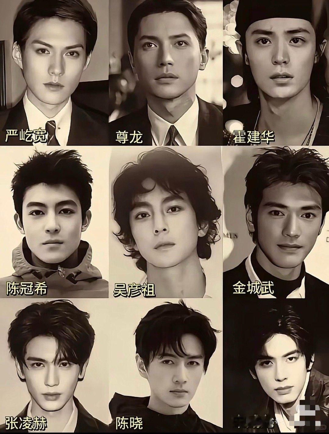 好权威的九张脸