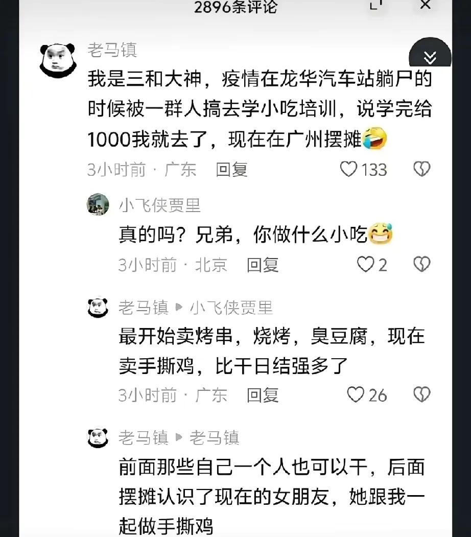 中国的兜底制度，年轻人授之以渔，老人授之以鱼。