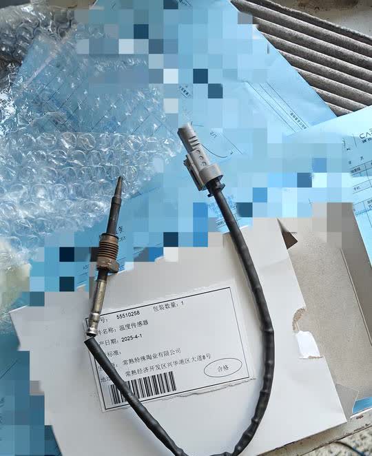 本人已认证昂科威plus艾薇娅车主，本人客观描述事实经过，感谢网友的支持上条