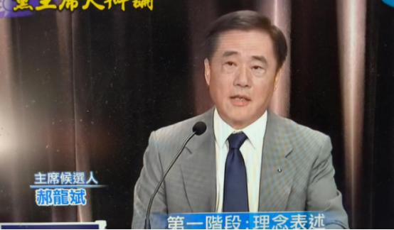 郝龙斌再提“和中”遭郑丽文驳斥，在27日的第二场党主席辩论会上，郝龙斌再次提出了