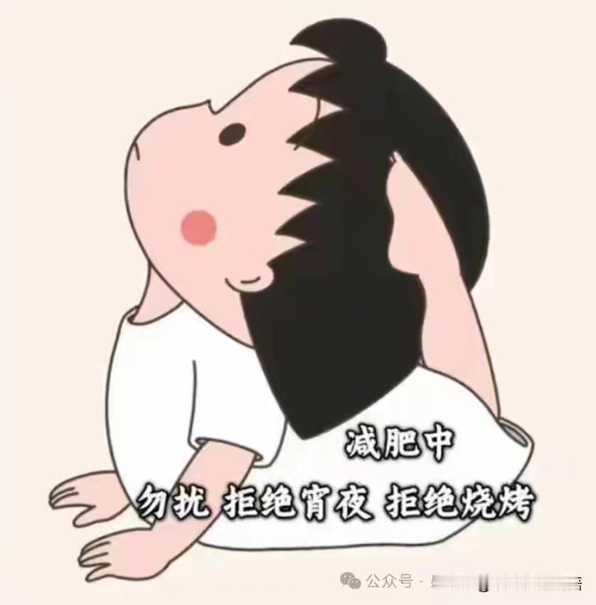 晚上不吃饭真的可以掉肉吗好多人觉得晚上不吃饭能快速掉秤，真的是这样吗？其实前