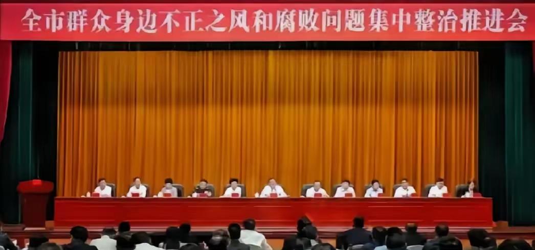 这届纪委，开始收拾“聪明官”了。​现在查干部，方法不一样了。以前主要看你兜里的