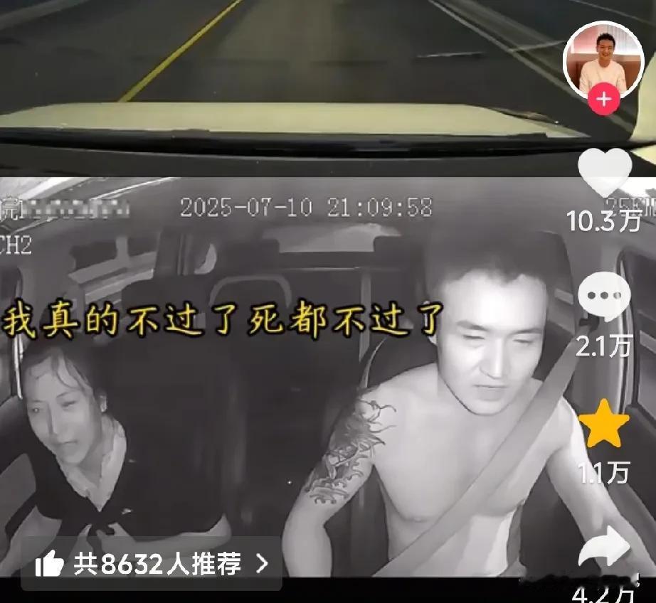 建议单身的女孩子们好好看看这个故事，如果父母不同意，千万不要远嫁！照片里纹身