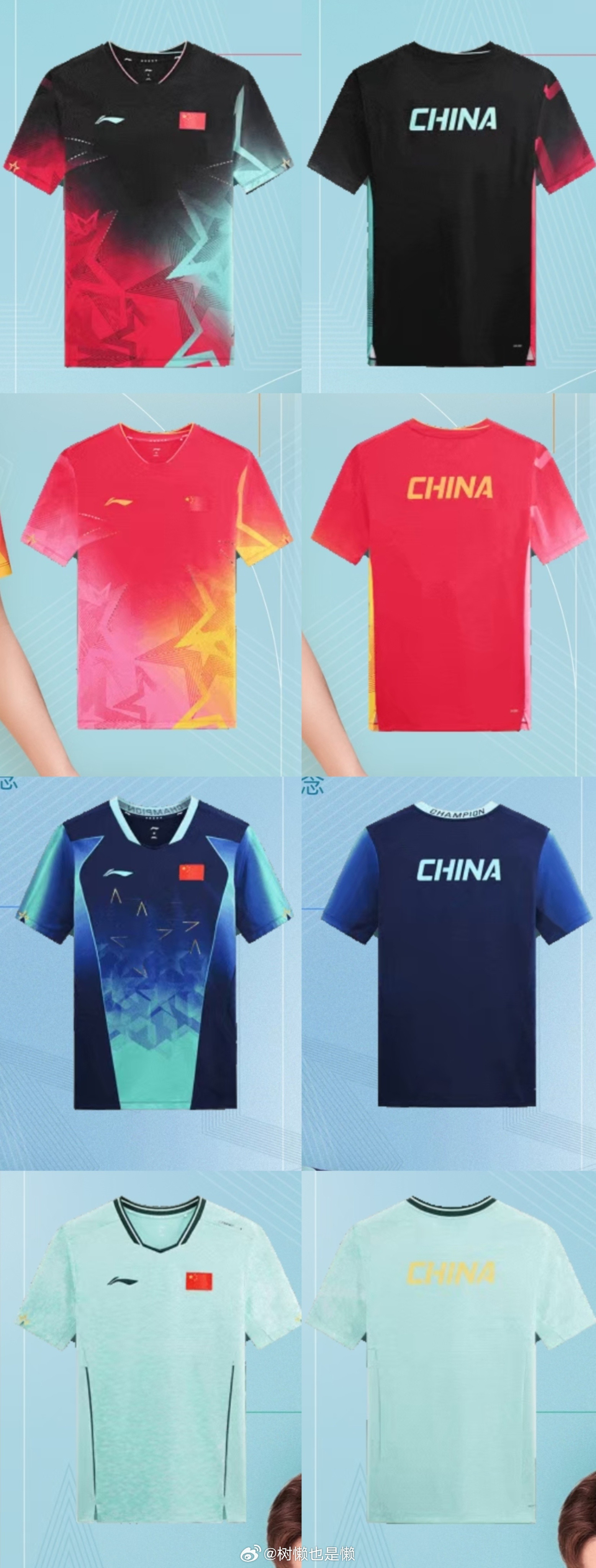 自存一下比赛服效果感觉小两口亚运混双会穿黑色比较多，其次是蓝绿/薄荷绿到时候看看