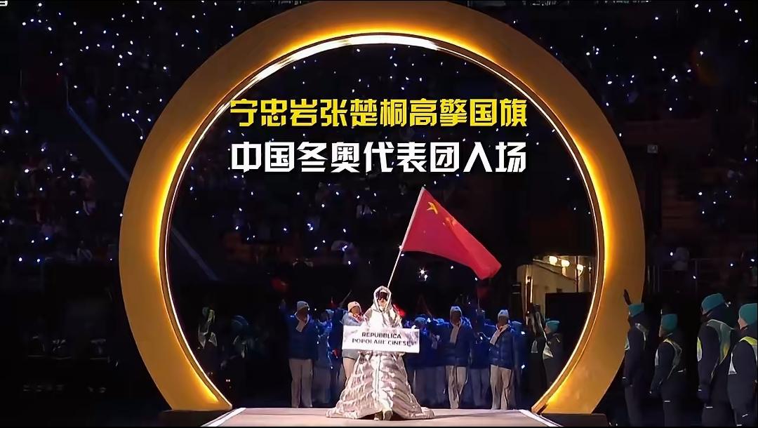 米兰冬奥会中国军团的三个突破太亮眼！米兰冬奥会于2月6日至22