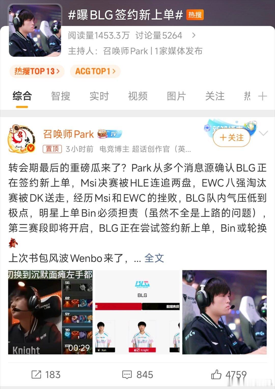 不管新来的hoya到底比bin厉害还是菜，最重要是不能给把巨婴一直供起来。曝BL