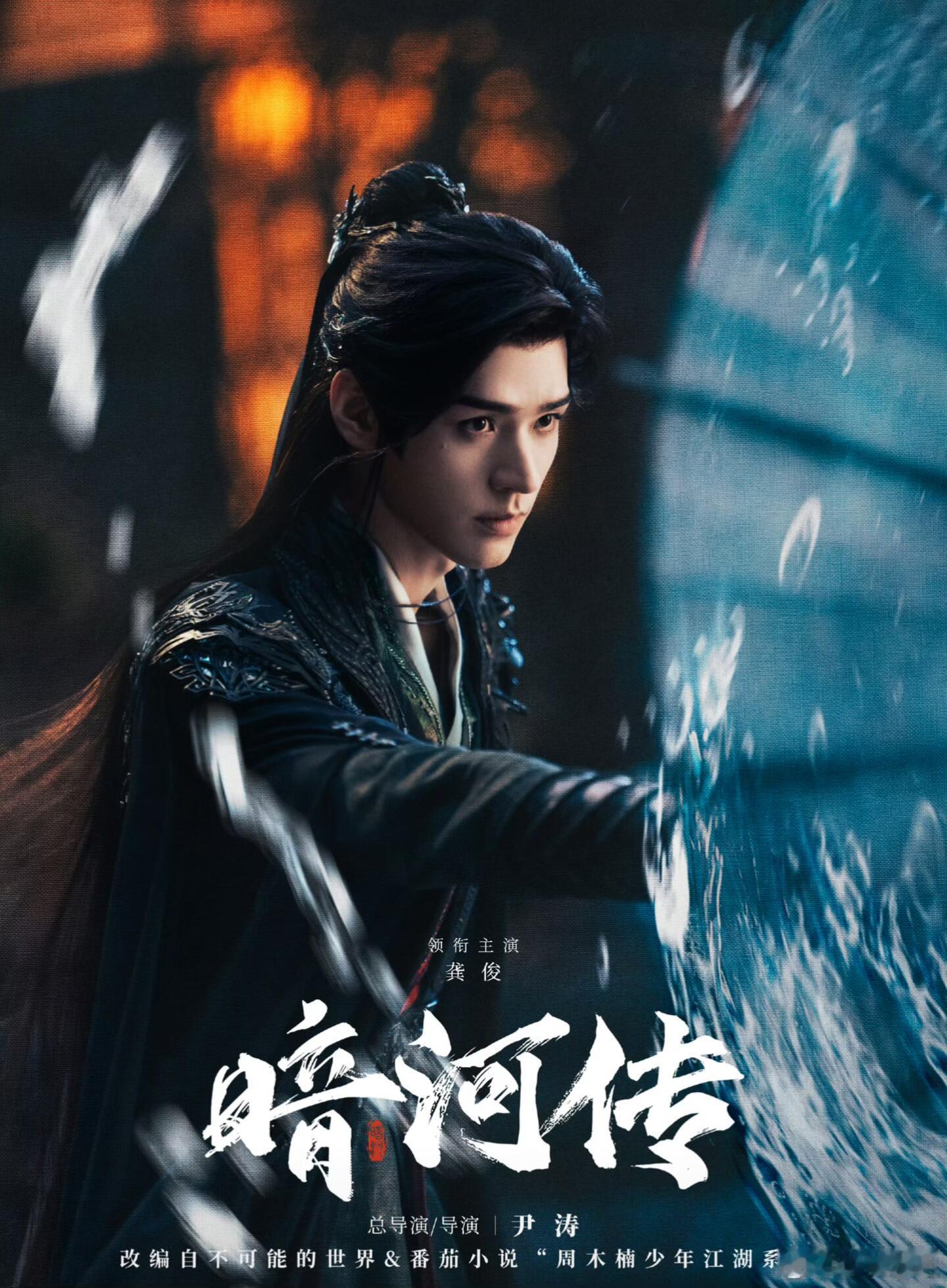 我的评分：[星星][星星][星星][星星][星星]好久没看这么痛快的武侠剧了，简