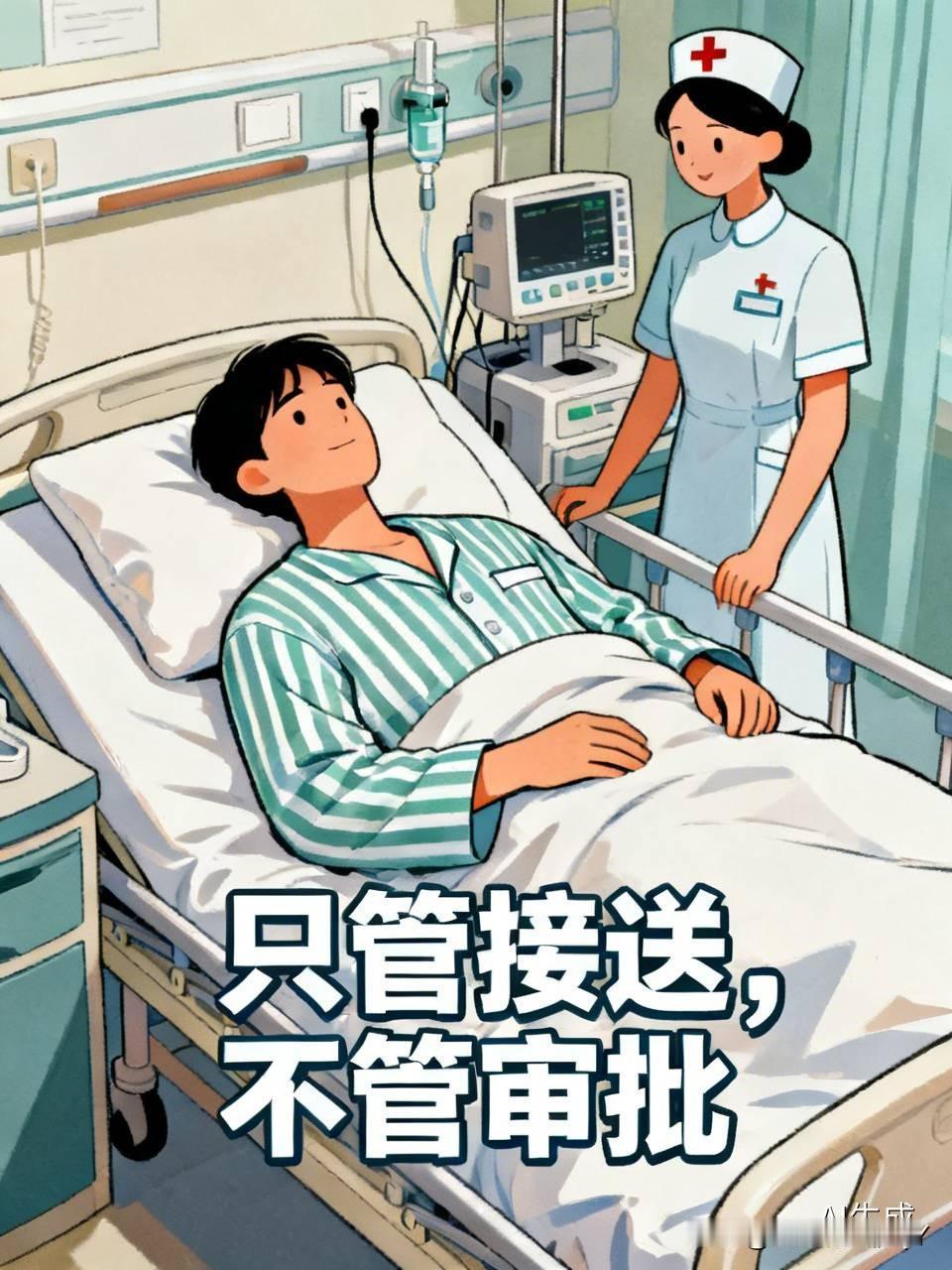 有个男子生病住院啦，那护士像个小卫士一样来给他输液。他一脸担忧地问护士：“护士