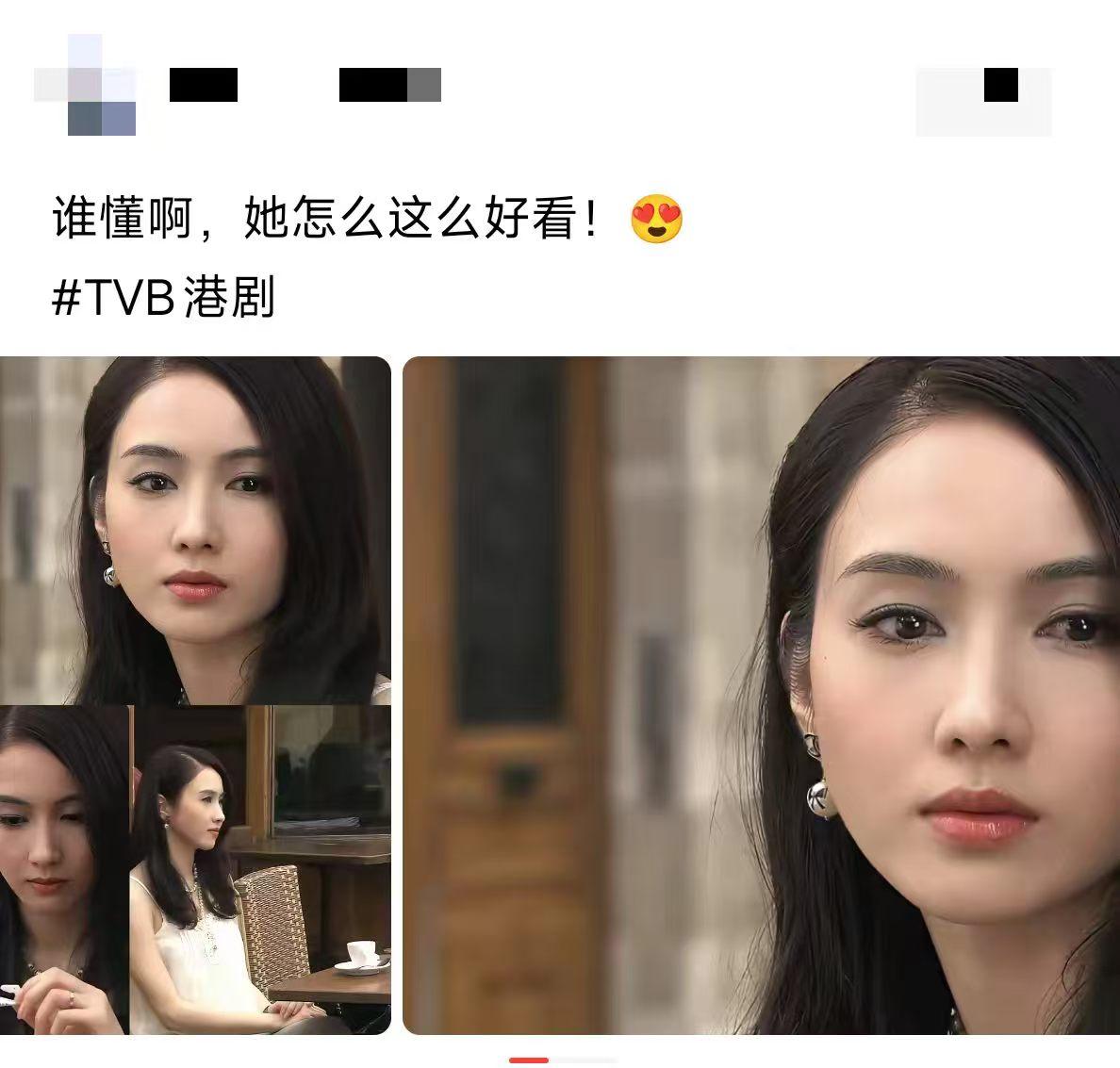 当年觉得一般，现在看简直是神颜。